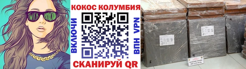 Cocaine Боливия  Карабаново 