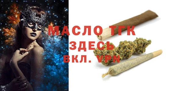 дистиллят марихуана Армянск