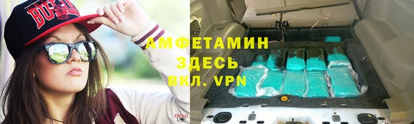 бутик Арсеньев