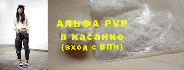 бутик Арсеньев