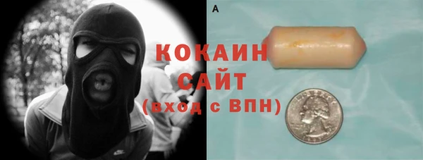 кокаин VHQ Аркадак