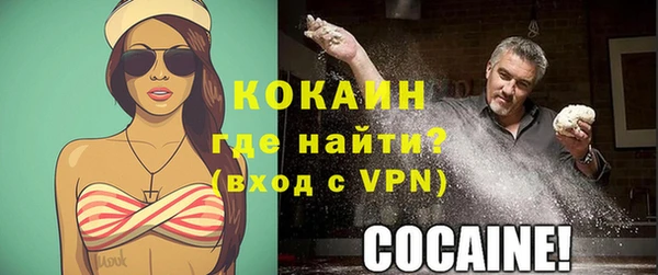 мефедрон VHQ Белоозёрский