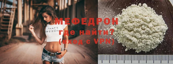 крисы Протвино