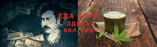дистиллят марихуана Армянск