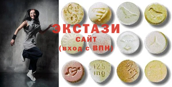 бутик Арсеньев