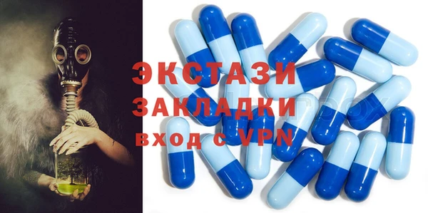 дистиллят марихуана Армянск