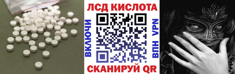 наркошоп  Карабаново  LSD-25 экстази кислота 