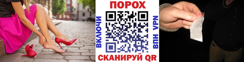 Метамфетамин пудра  Карабаново 