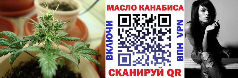 сколько стоит  ОМГ ОМГ сайт  ТГК THC oil  Карабаново 